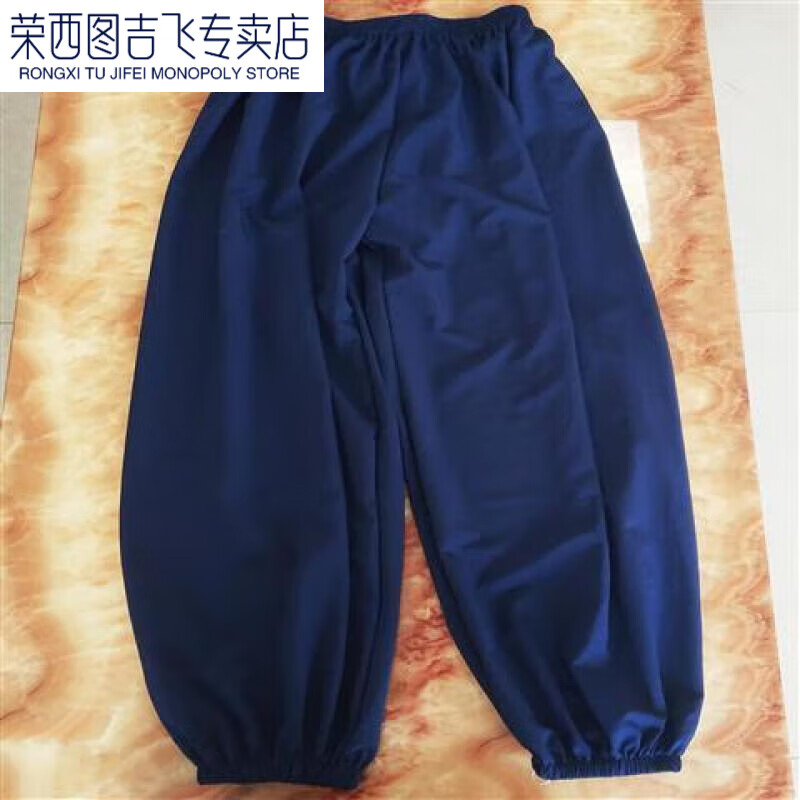 荣西图（RONGXITU）袍道士服装男居士服道家用品道装斜襟长褂长袍道服服练功服季 藏青色裤子 3XL身高176属于什么档次？