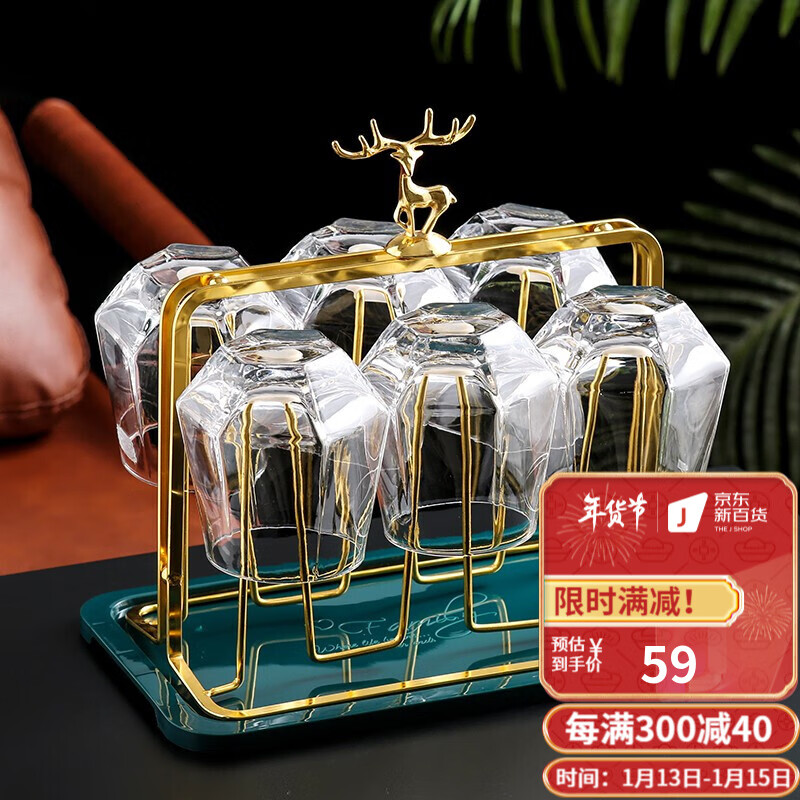 多功能置物架价格走势网站|多功能置物架价格比较