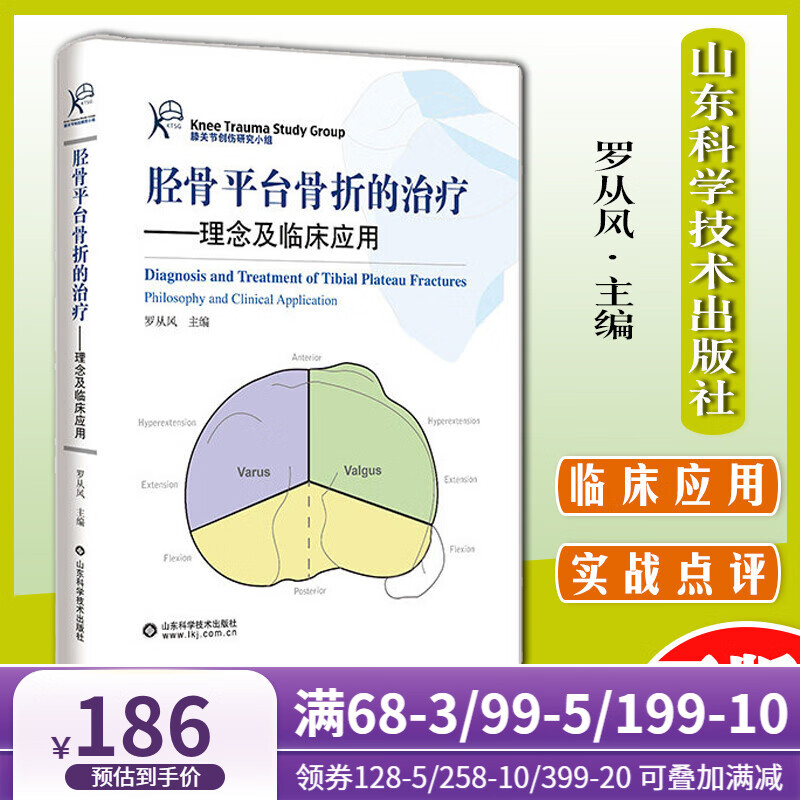 京东图书文具 2022-03-12 - 第29张 | 最新购物优惠券 京东图书文具 2022-03-12 - 第29张 | 最新购物优惠券
