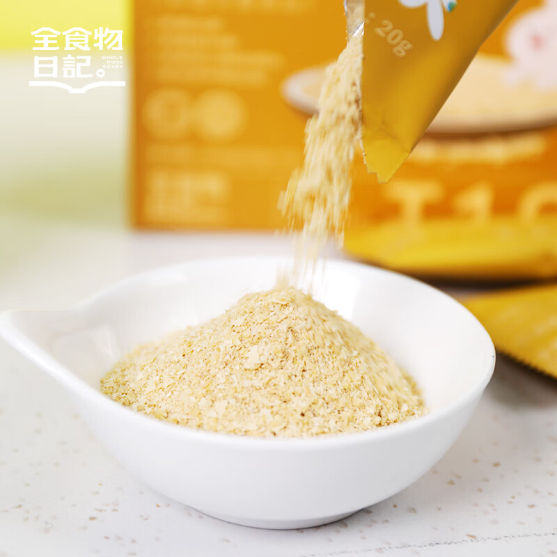 禾澹营养酵母粉小麦胚芽粉三宝粉谷物20g*10包早餐冲饮