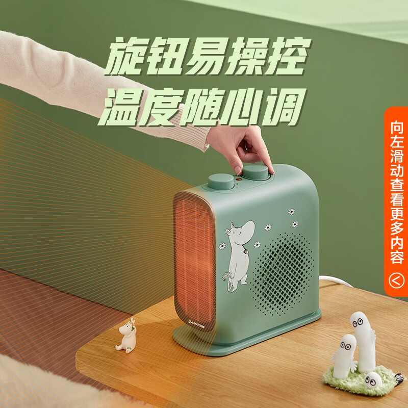 艾美特取暖器声音大吗？