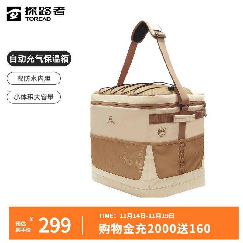 ̽·�ߣ�TOREAD�������䱳��ʽ����Ͱ����Ͱ����Ұ��¶Ӫ��Я�����Զ����������� ���� ����