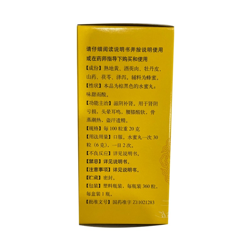 图 8