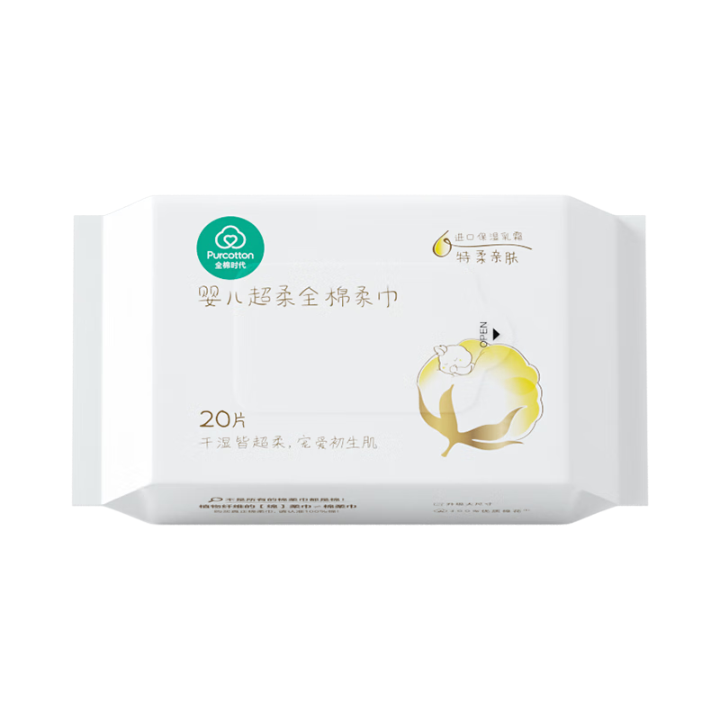 Purcotton/ȫ��ʱ�� ���ᴿ�� Ӥ������� ��Яʽ 20��*1�� 20Ԫ
