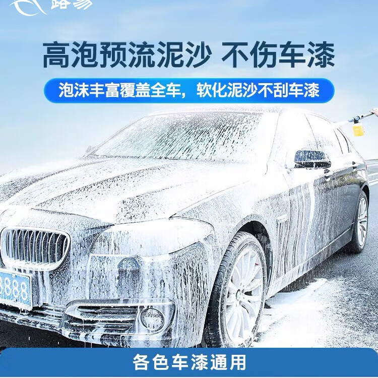 4斤送喷壶【新人福利】洗车液洗车水蜡去污上光洗车镀晶三合一 送喷壶+海绵+毛巾 2kg 1桶 套装