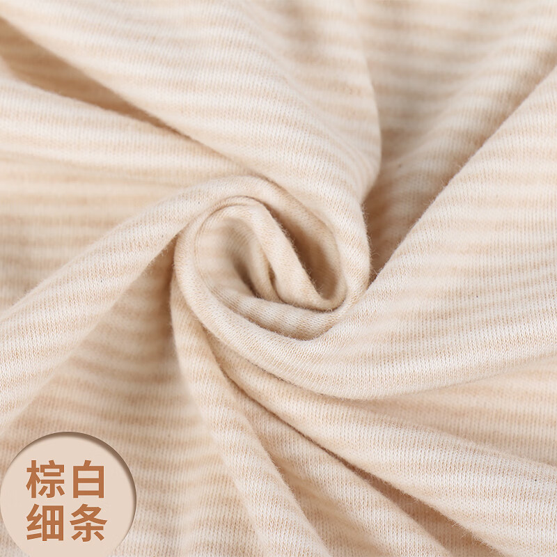 甜苗苗秋衣布料纯棉 天然彩棉布面料aa类婴儿纯全棉针织弹力秋衣床单