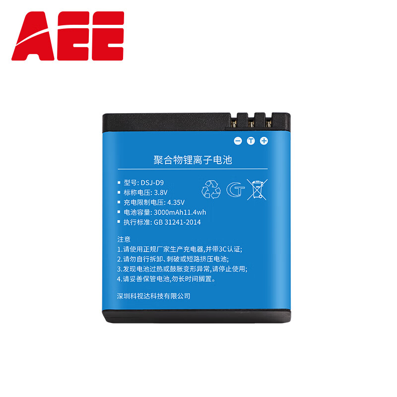 AEE 执法记录仪 专用原装锂电一块3000毫安使用感如何?