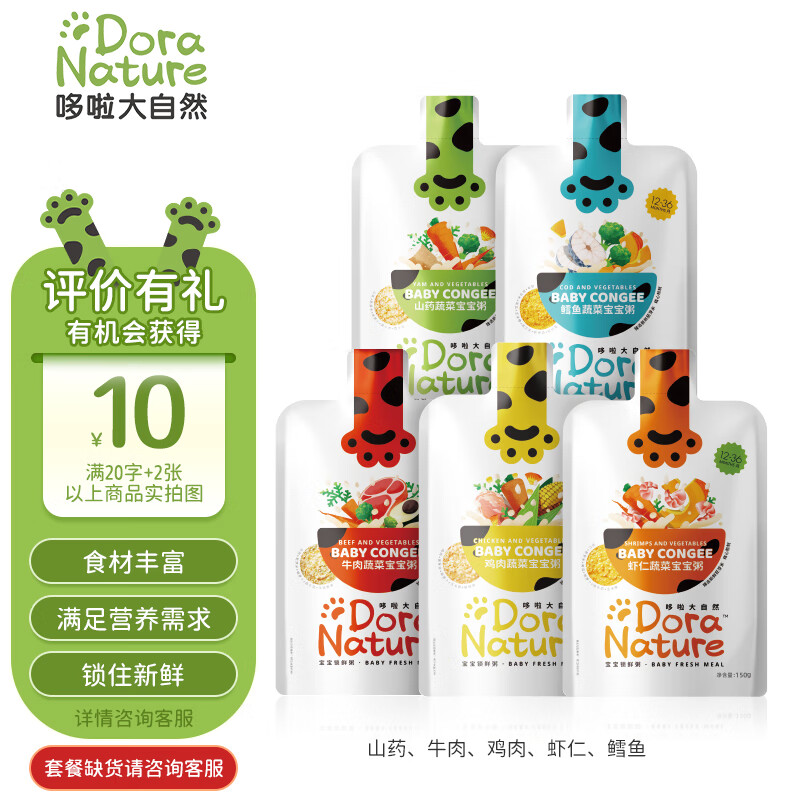 面条粥历史价格网站|面条粥价格走势