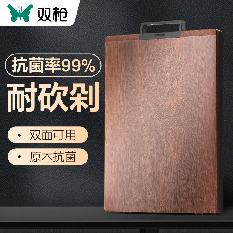 双枪（Suncha）黑金檀菜板抗菌防霉家用砧板实木切菜板粘板加厚案板刀板 黑金檀菜板300*200*25mm使用感如何?