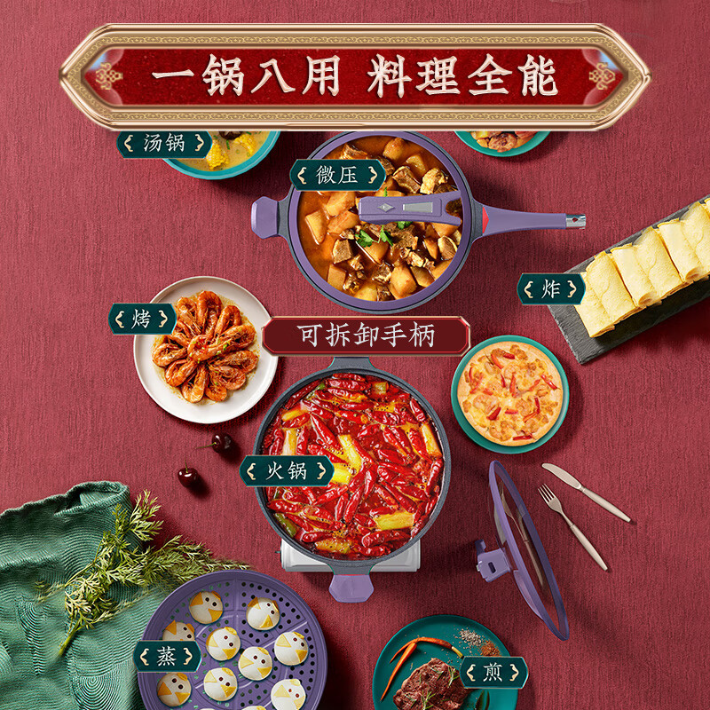 帝伯朗(TIBORANG)不粘锅炒锅菲尼雅钛金抗菌炒菜微压多功能通用燃气灶防蒸汽干烧 夕雾紫3-5人 32cm 配 蒸屉+硅胶铲+硅胶垫
