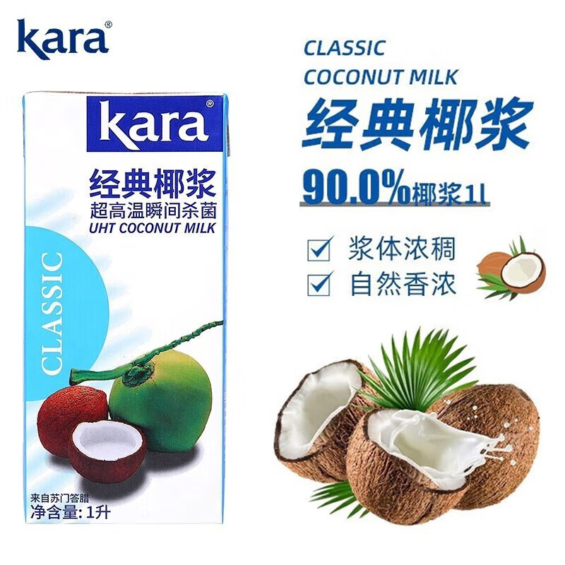 佳乐（kara）经典椰浆印尼进口鲜椰浆浓缩椰汁椰奶生椰拿饮品烘焙原料佳乐经典椰浆 1kg 1盒