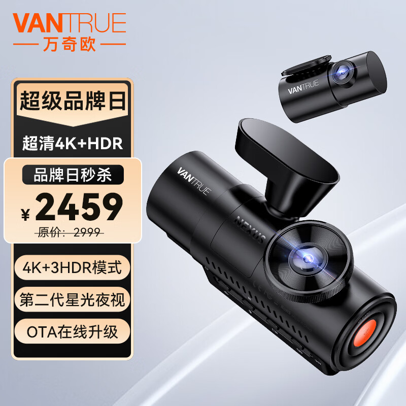 行车记录仪如何查历史价格|行车记录仪价格走势图