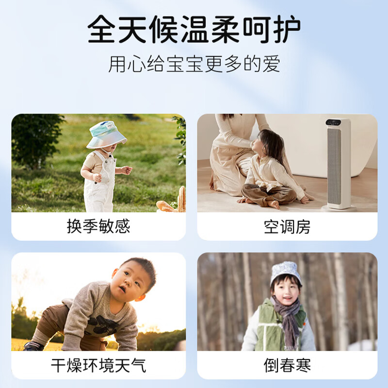 贝倍舒婴童护肤秋冬宝宝儿童面霜 婴儿滋润秋冬保湿防干皴裂润肤霜 宝宝润肤霜【2瓶】