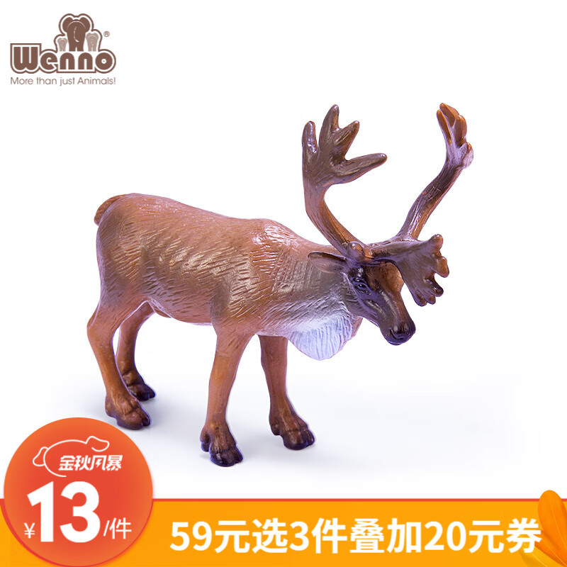京东母婴玩具 2020-10-05 - 第7张 | 最新购物优惠券 京东母婴玩具 2020-10-05 - 第7张 | 最新购物优惠券