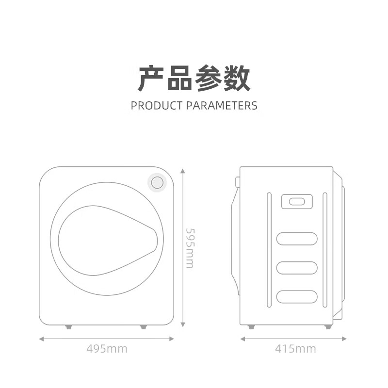 2025年烘衣机十大品牌排行榜揭晓：这10款烘干快，节能又静音-图片5