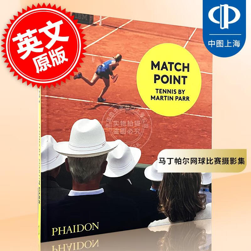 赛点 马丁帕尔网球比赛摄影集 英文原版 match point: tennis by
