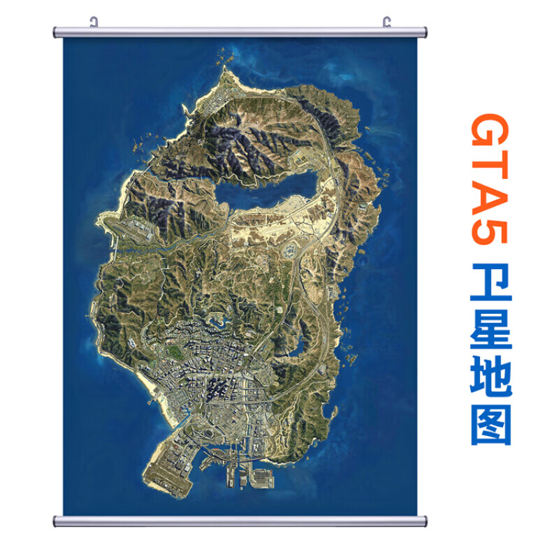 钦辰奕【速发】gta5地图侠盗猎飞车手海报客厅装饰贴墙宿舍网咖壁纸