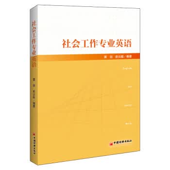 地质勘查生产安全事故案例选编
