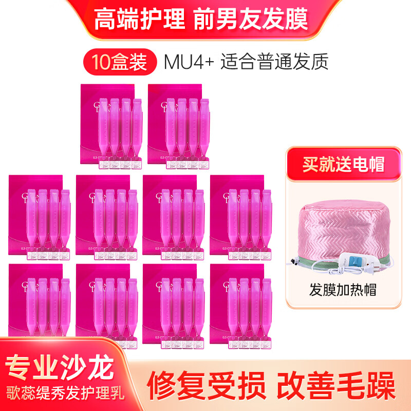 怎么看发膜物品的历史价格|发膜价格历史