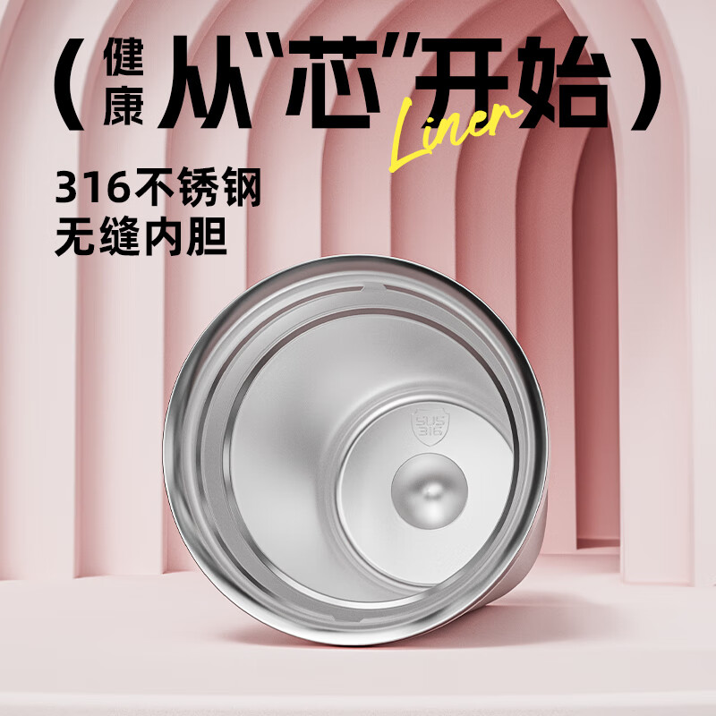 施密特(Simita)保温杯 咖啡杯男女士学生316不锈钢高颜值保冷水杯车载办公随手杯 雪山白 380ml