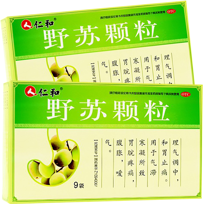 仁和野苏颗粒6g*9袋/盒 标准装