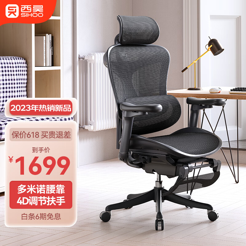 电脑椅低价历史查询|电脑椅价格走势图