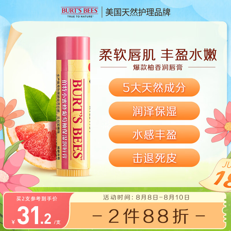 京东视频商品 2023-08-08 - 第17张  | 最新购物优惠券