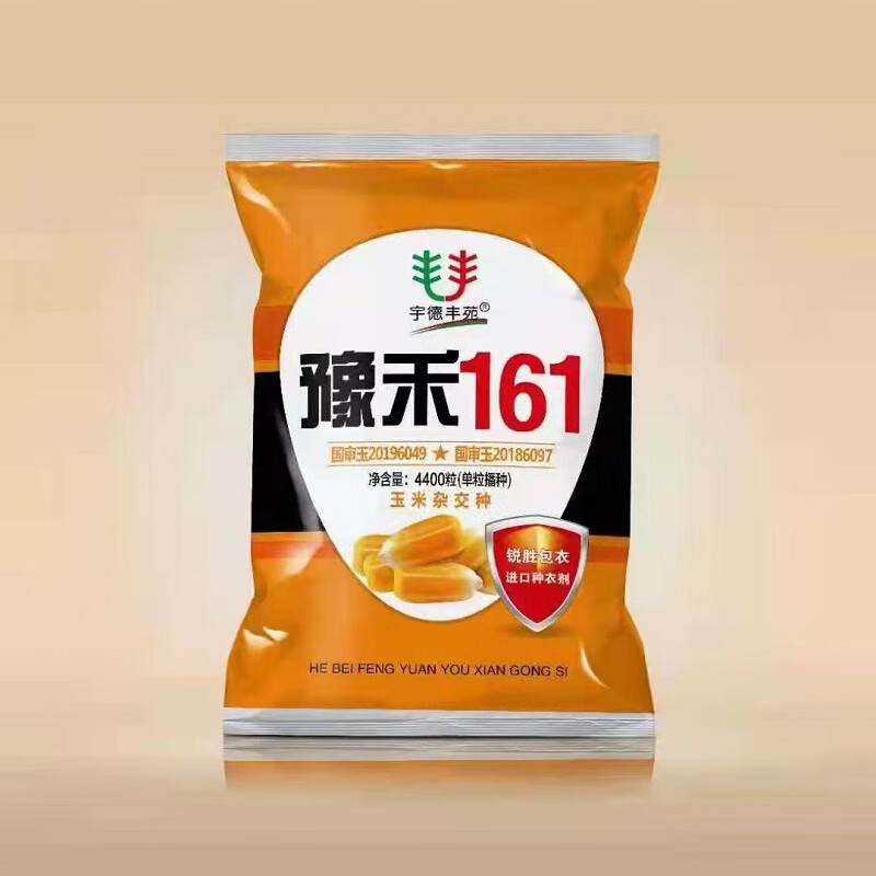 之润【挑战亩产2800斤】双国审丰产玉米巨无霸春夏播抗倒耐热包谷种子