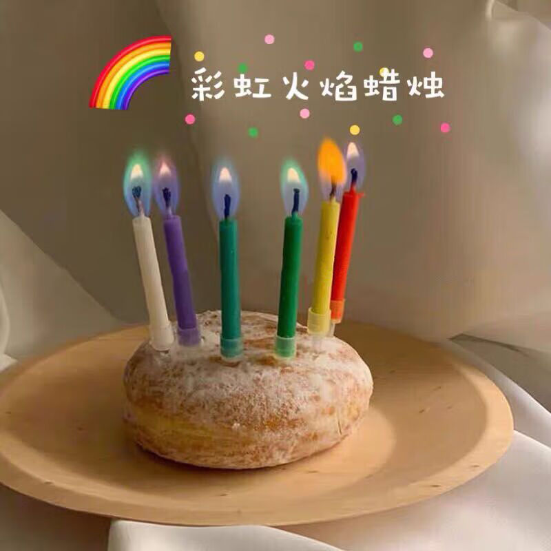 韩国ins网红变色发光彩色光蜡烛彩色火焰生日蛋糕蜡烛派对气氛 彩色