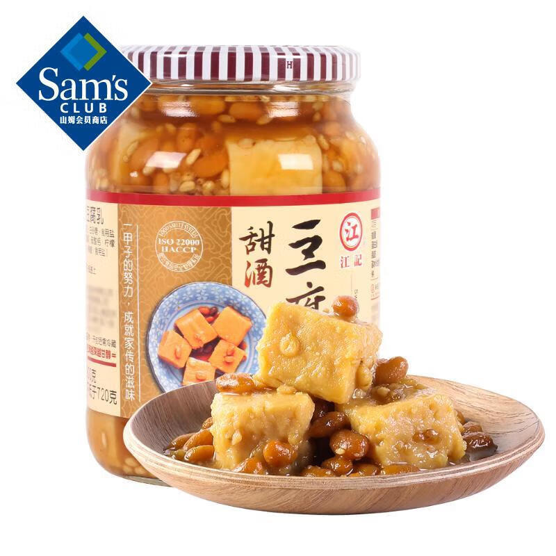 江记甜酒豆腐乳 900g 甜酒豆腐乳 900g