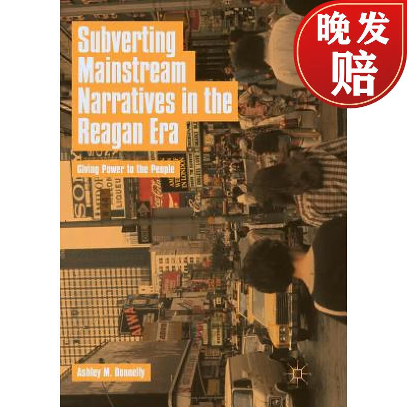 【4周达】subverting mainstream narratives in the reagan era