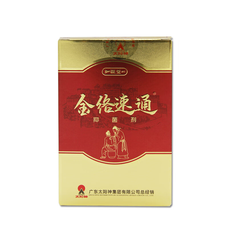 太阳神筋络速通加强型掌灸太阳灸灸加强型灸刮 1盒 半月板损伤型