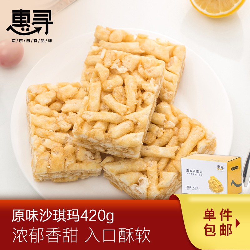 京东精选卖场 2020-12-18 - 第27张 | 最新购物优惠券 京东精选卖场 2020-12-18 - 第27张 | 最新购物优惠券