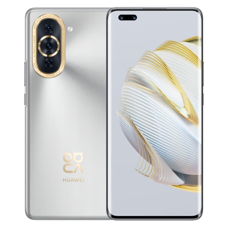 华为nova10 Pro 前置6000万追焦双摄 轻薄机身 星耀环设计 华为手机nova10pro 10号色 8GB+128GB
