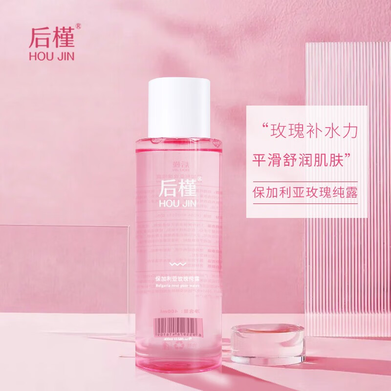 后槿保加利亚玫瑰纯露光泽透亮水油平衡湿敷护肤水保湿补水400ml 【滋润保湿】玫瑰纯露