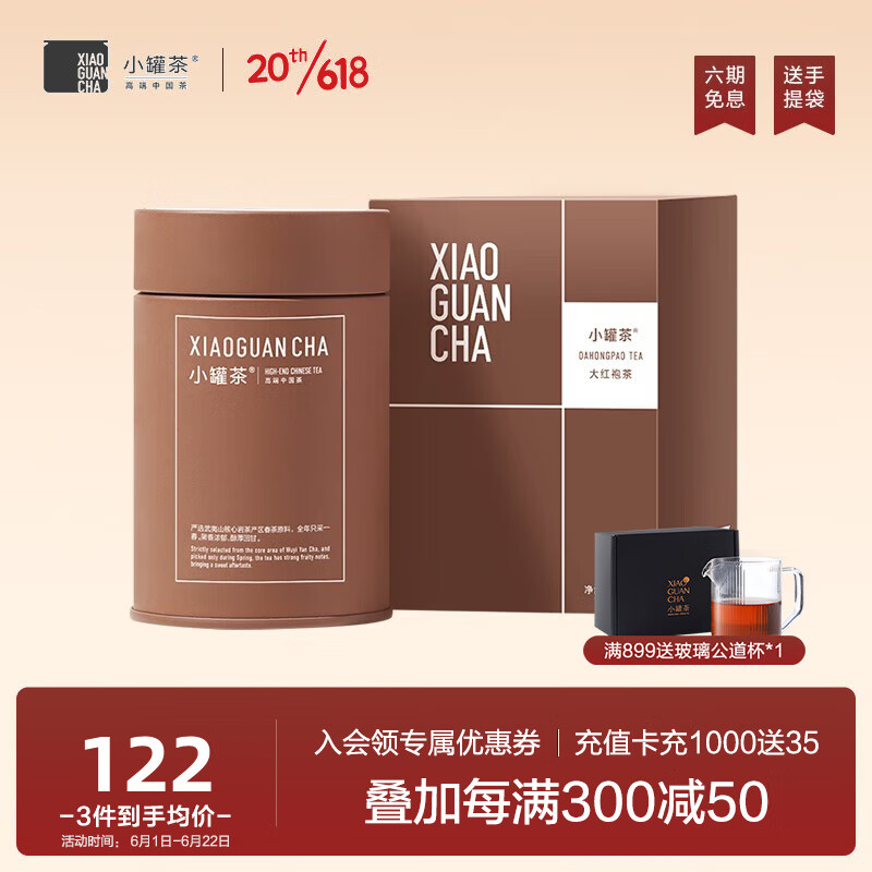 大阪値下げ 【バラ売り45包】高麗人参茶 GOLD 3g 個包装 買物:229円 茶