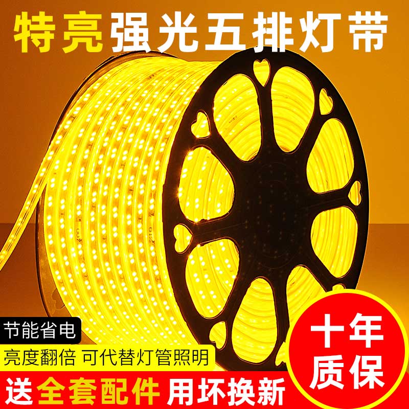 拉伯塔戶外led暖色燈帶防水100米景觀亮化燈條超亮室外外墻房檐裝飾200v 10米白光【超亮5730芯片】+插頭 72珠雙排燈珠（燈珠越多越亮）