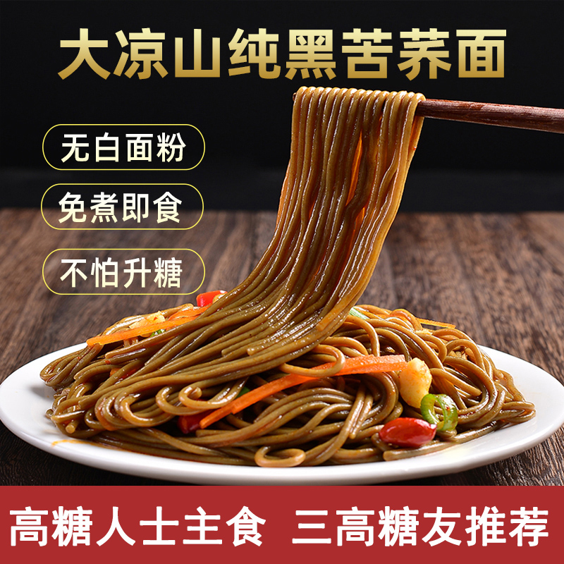 面怎么才能买到最低价|面价格走势
