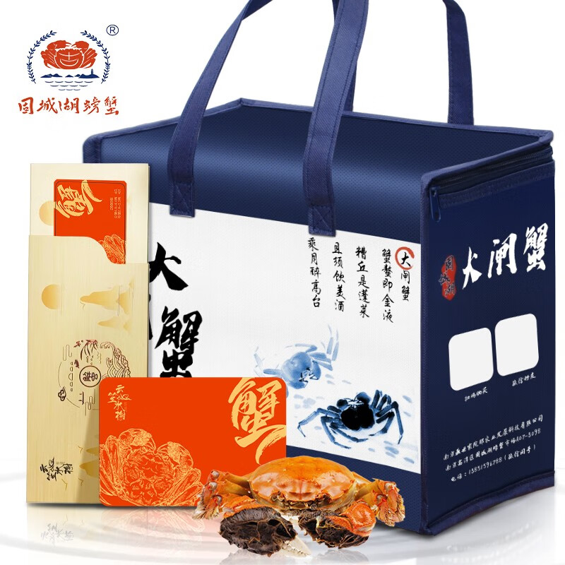 【礼券】云笙水榭大闸蟹礼券固城湖大闸蟹礼券螃蟹券蟹卡螃蟹卡 1888型3.5两公2.5两母四对怎么样,好用不?