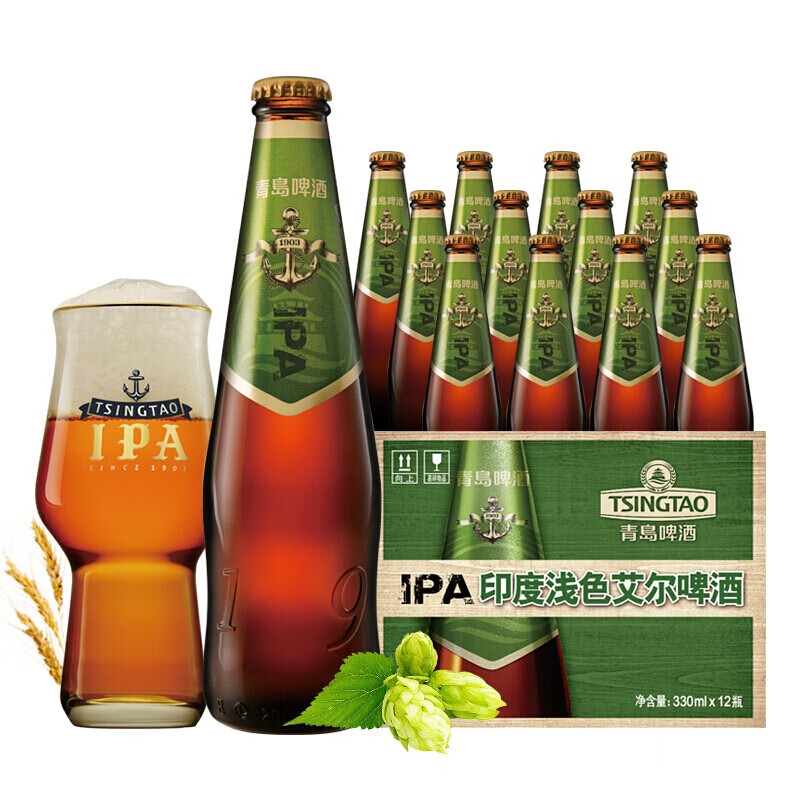 青岛啤酒 IPA  精酿啤酒330ml*12瓶