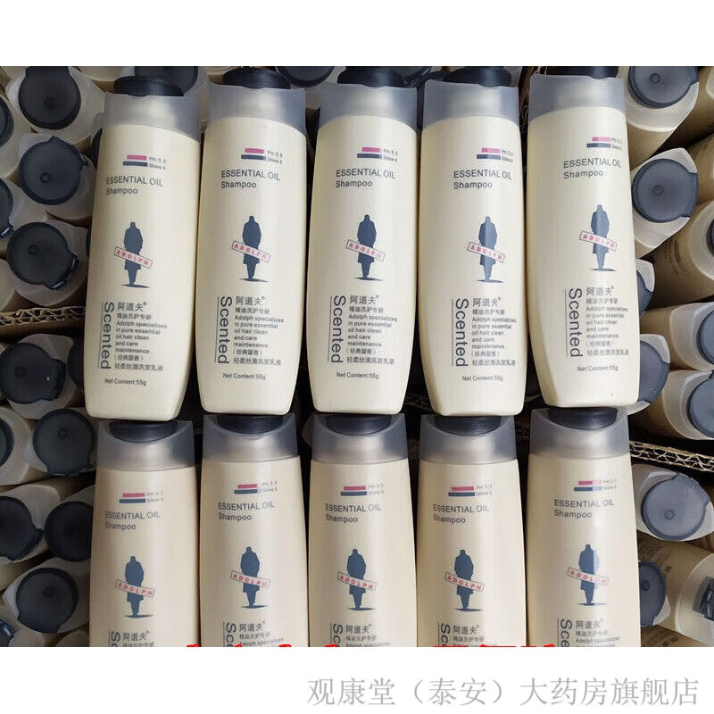 阿道夫洗发水小瓶装护发素沐浴露袋装中小样包持久留香试用旅行装 5瓶轻柔丝滑洗发水 其他 x 55g