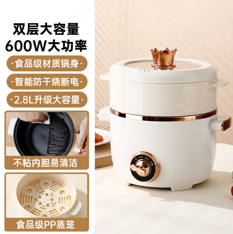 琈夡 电煮锅不粘锅电火锅家用宿舍学生多功能一体式小家电器电炒 2.8L电蒸煮锅【电镀款】