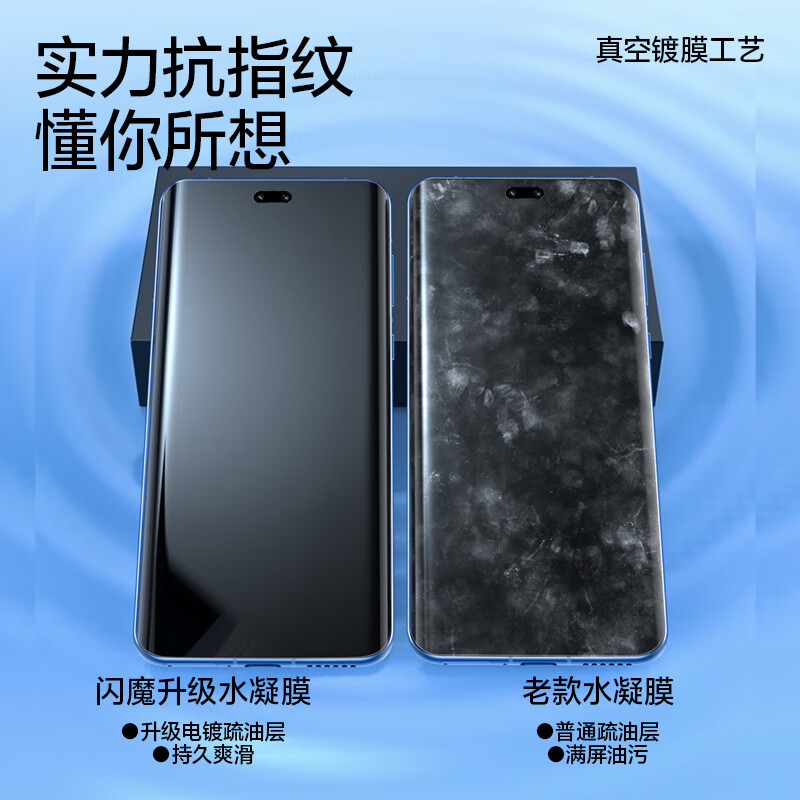 闪魔【优选百货】-适用华为nova12pro钢化膜 12pro手机膜曲面全屏覆盖高清抗指纹防刮耐磨防尘保护贴膜 【全屏水凝膜丨升级无气泡】2片+神器