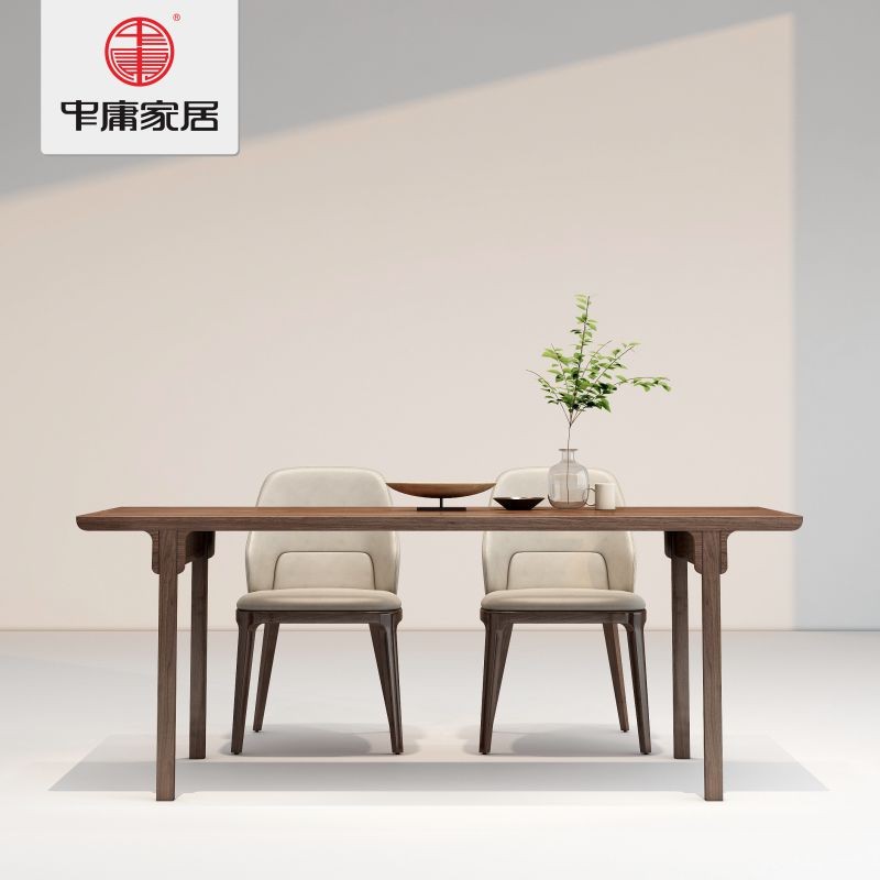 中庸(ZhongYong) 北美黑胡桃 实木餐桌 新中式原创设计 半月餐桌 1.6米餐桌