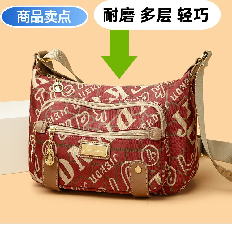 杰克丹妮中老年休閑耐磨布包多層媽媽簡(jiǎn)約牛津布女包帆布婆婆單肩包 玫瑰紅色 中包