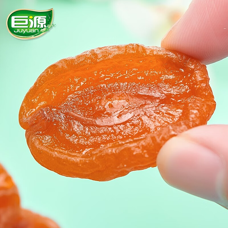 巨源红杏干去核大果肉蜜饯果干果脯特产竹盐杏脯独立小包装休闲零食 红杏干200g*2