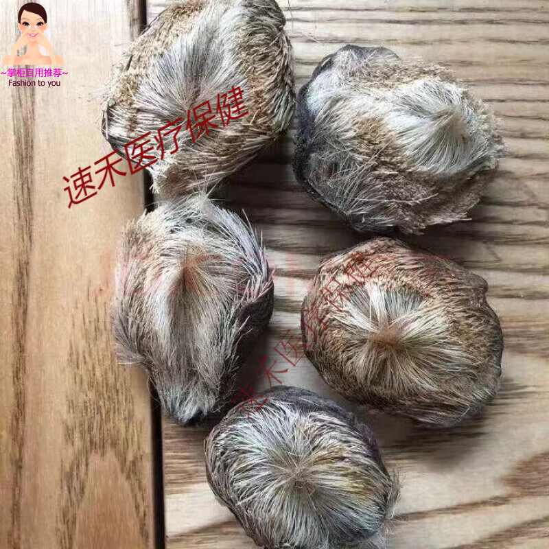 内廷上用麝香西藏麝香林场养殖人工 麝香粉 养殖麝香麝香仁 支持药检 整个囊需要询价下单 京东折扣/优惠券