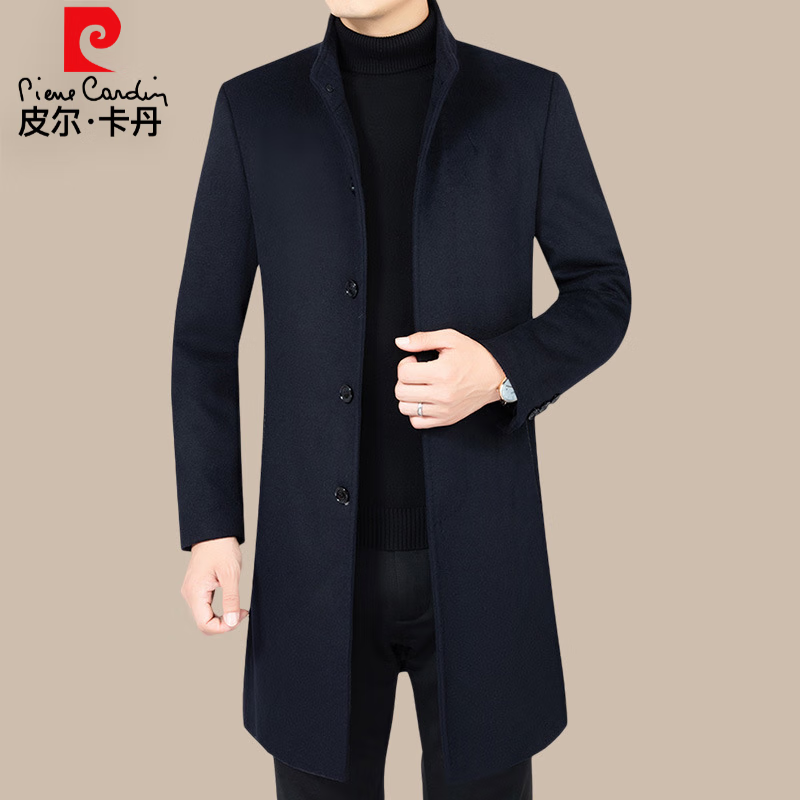 皮尔卡丹品牌男装 男士羊毛呢大衣外套中长款立领2022新款秋冬季中年呢子风衣冬装男针织 S8868藏蓝 175/L