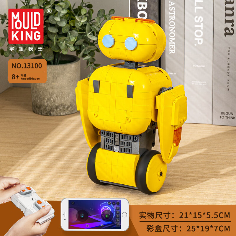 宇星模王儿童scratch编程积木平衡机器人6-8-9岁男孩拼装玩具男童生日