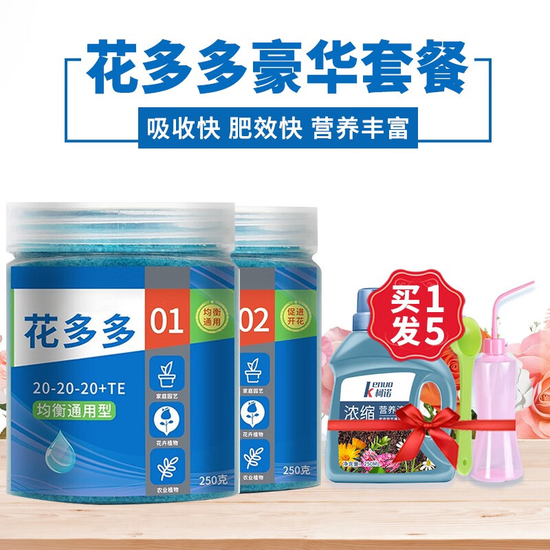 基质营养土全网历史价格对比工具|基质营养土价格历史